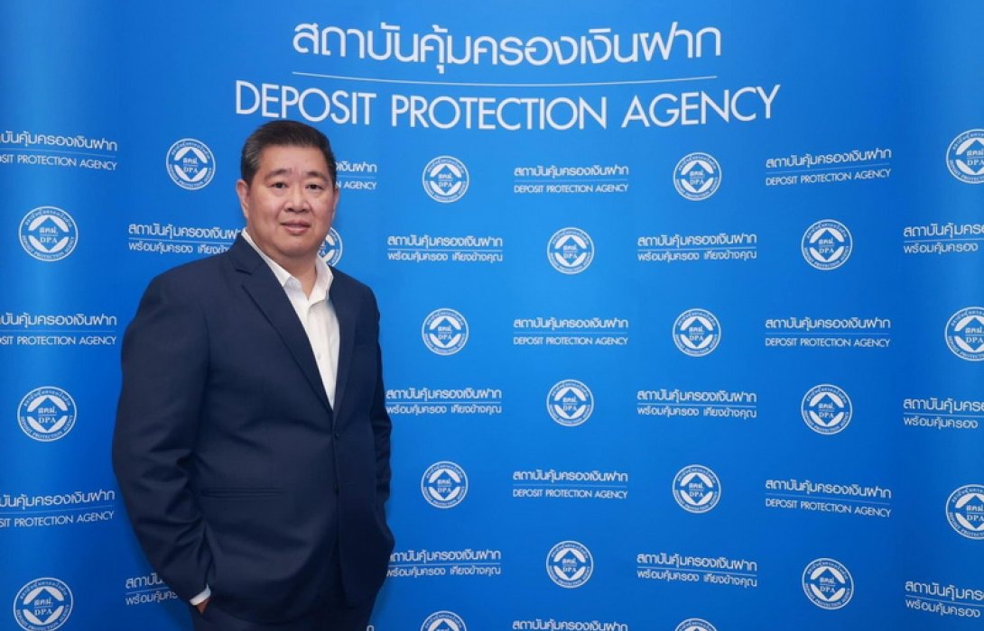 สคฝ.กางโรดแมป5ปี เดินหน้าภารกิจคุ้มครองเงินฝาก ครอบคลุม VIRTUAL BANK โชว์สถิติเงินฝาก เติบโต3.36%