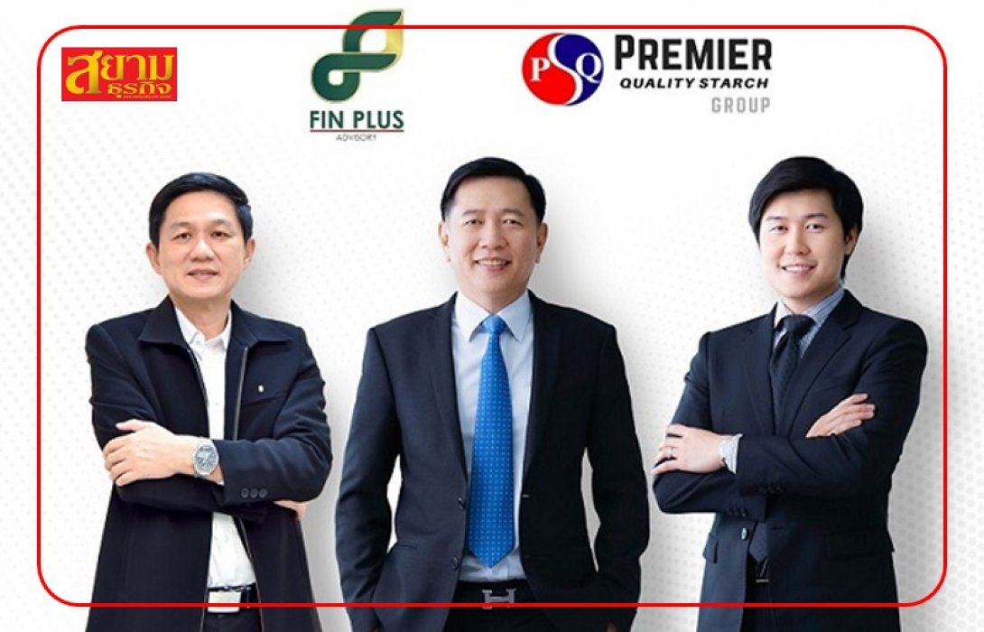 PQS หุ้นน้องใหม่ IPO กระแสตอบรับร้อนแรงทะลุมิติ!