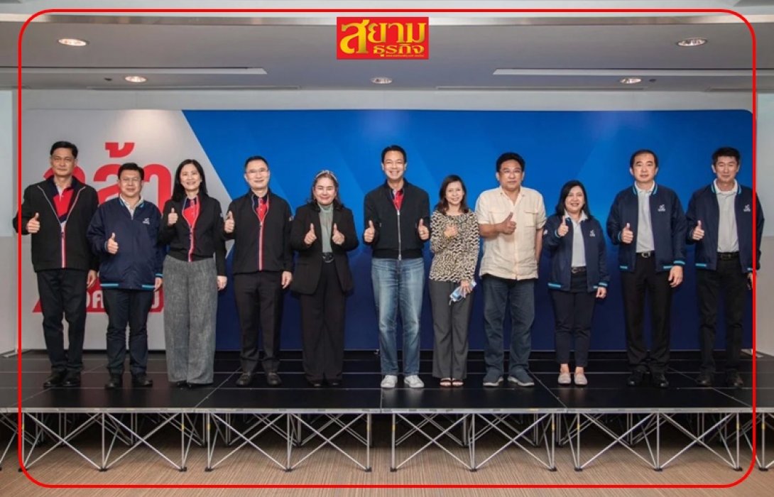EXIM BANK เปิด “คลินิก EXIM เพื่อคนตัวเล็ก” บูรณาการพันธมิตรแก้หนี้ เติมทุน สร้างผู้ส่งออก SMEs ขับเคลื่อนเศรษฐกิจไทย