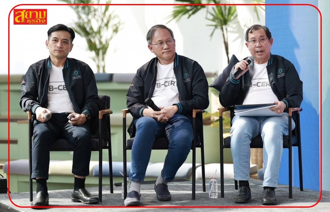 “สมาคมธนาคารไทย” ผนึกหน่วยงาน “รัฐ – เอกชน” สร้างเกาะป้องกันภัยหลอกติดตั้งแอปฯ ดูดเงิน
