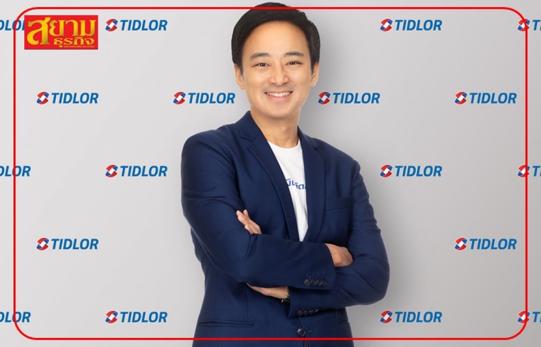 TIDLOR โชว์กำไรปี 65 ทำนิวไฮ พุ่งแตะ 3,640 ลบ. รับพอร์ตสินเชื่อและธุรกิจนายหน้าประกันภัยโตแกร่ง
