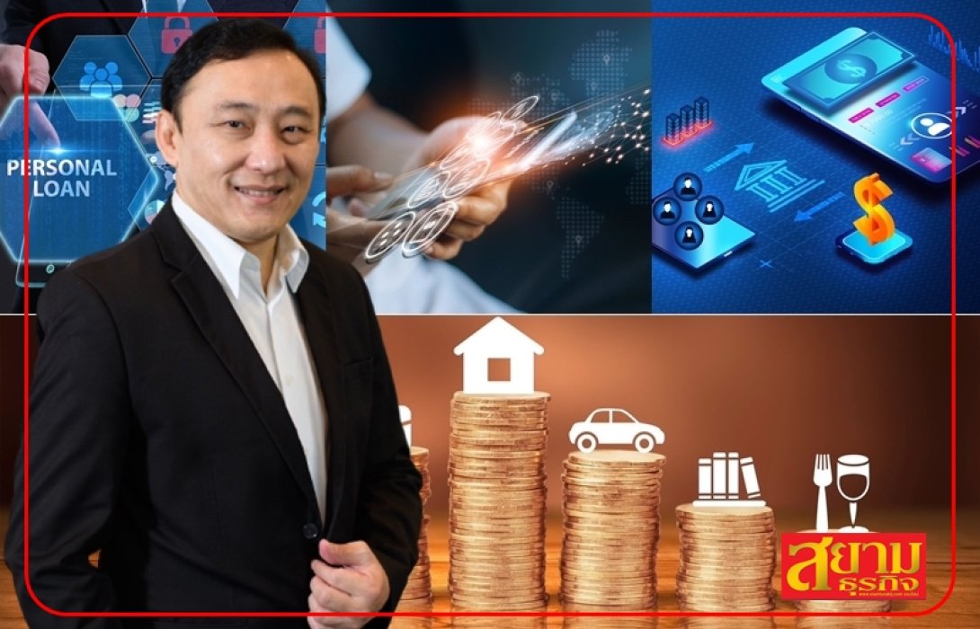   NTT DATA ชี้สินเชื่อดิจิทัลเติบโตสูง หนุนครัวเรือนไทยเข้าถึงเงินกู้ ชูบริการ Lending Platform ช่วยผู้ประกอบการสินเชื่อรุกตลาด