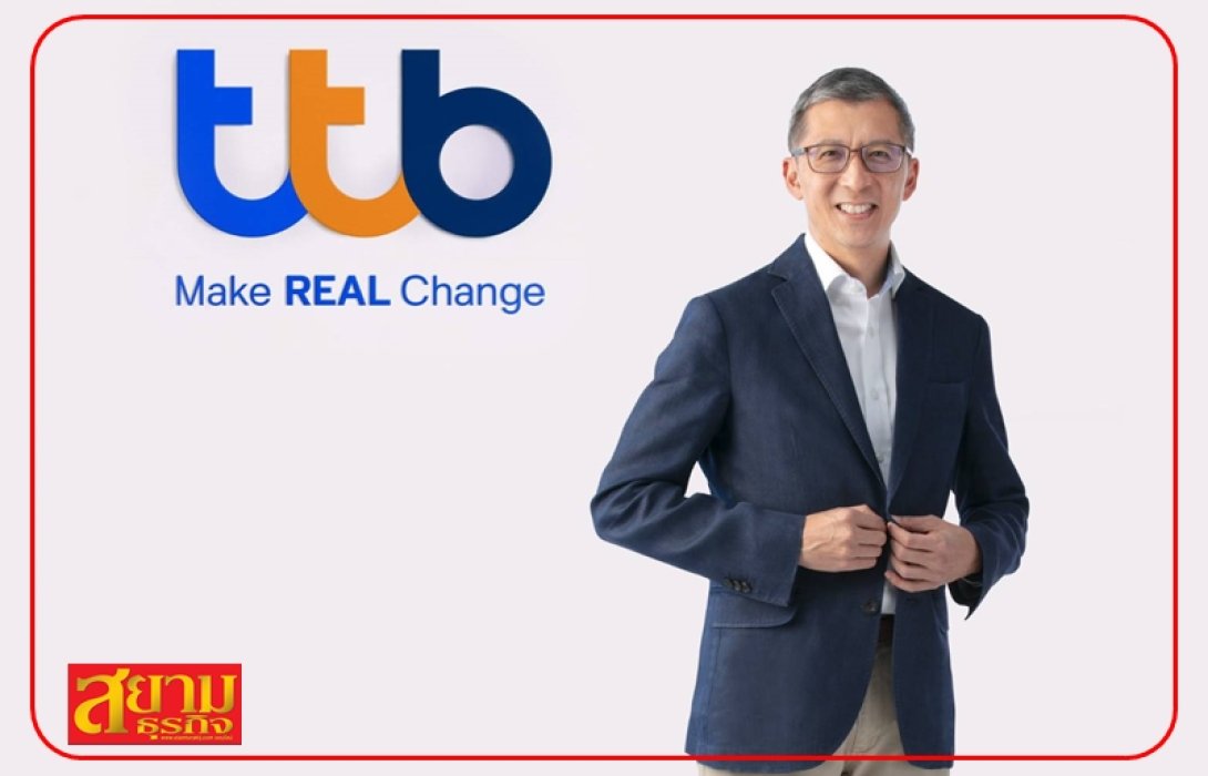 ‘ทีเอ็มบีธนชาต’ ประกาศ Q1/66 โกยกำไร 4,295 ล้าน