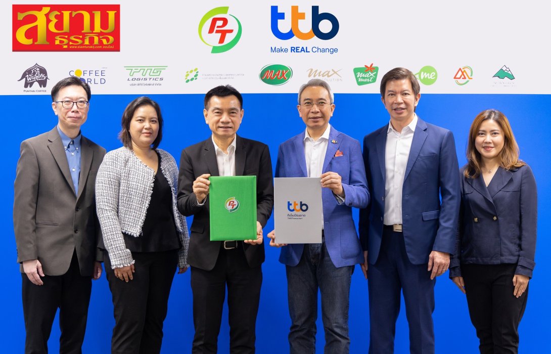 ทีเอ็มบีธนชาต X พีทีจี MOU สินเชื่อสวัสดิการอเนกประสงค์ เพื่อปลดล็อกภาระหนี้ เปลี่ยนชีวิตทางการเงินให้พนักงานดีขึ้นรอบด้าน