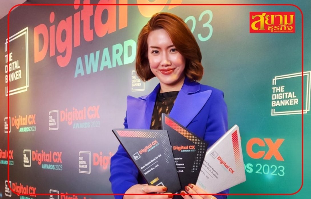 มันนิกซ์พาแอปฟินนิกซ์คว้า 3 รางวัลระดับโลกจากเวที The Digital CX Awards 2023 ตอกย้ำผู้นำแอปสินเชื่อดิจิทัล ทะยานสู่ยอดปล่อยสินเชื่อรวม 2.5 หมื่นล้านปีนี้