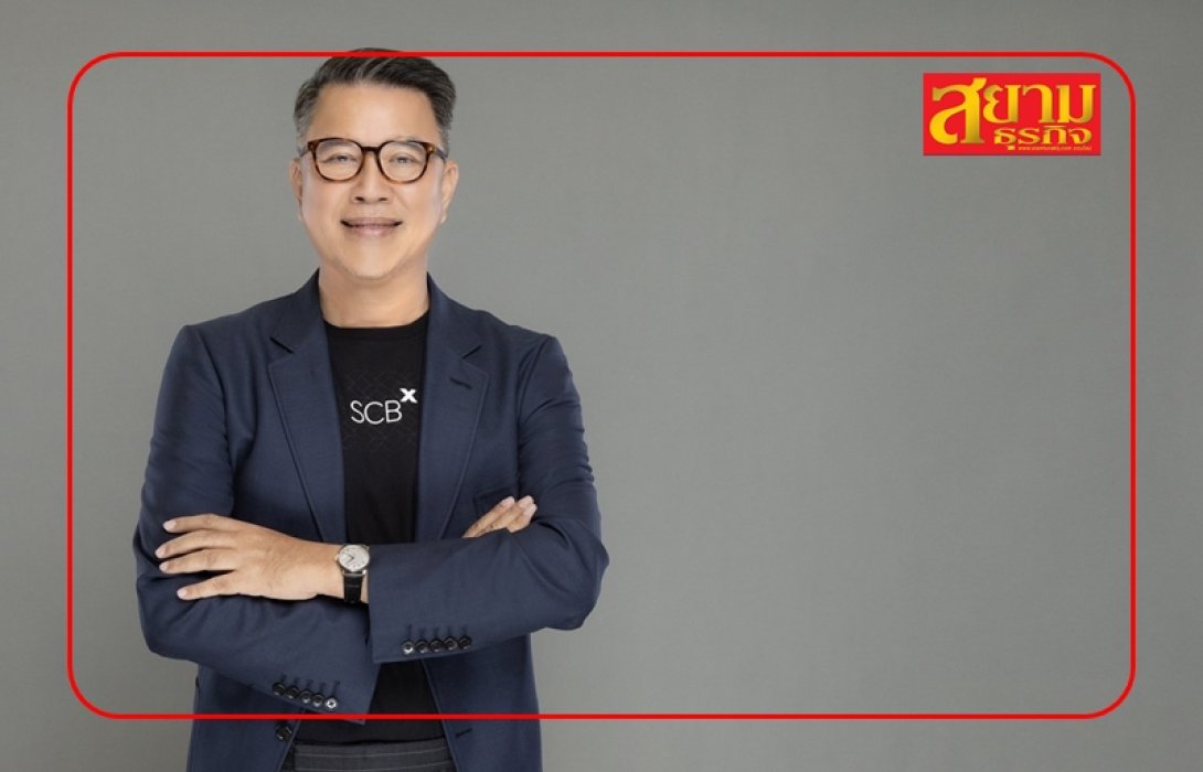 SCBX เตรียมเสนอขายหุ้นกู้ครั้งแรกให้แก่ประชาชนเป็นการทั่วไป อายุ 4 ปี เคาะดอกเบี้ยคงที่ร้อยละ 3.10 ต่อปี จ่ายทุก 6 เดือน คาดเปิดให้จองซื้อ 21-29 มิ.ย. 2566