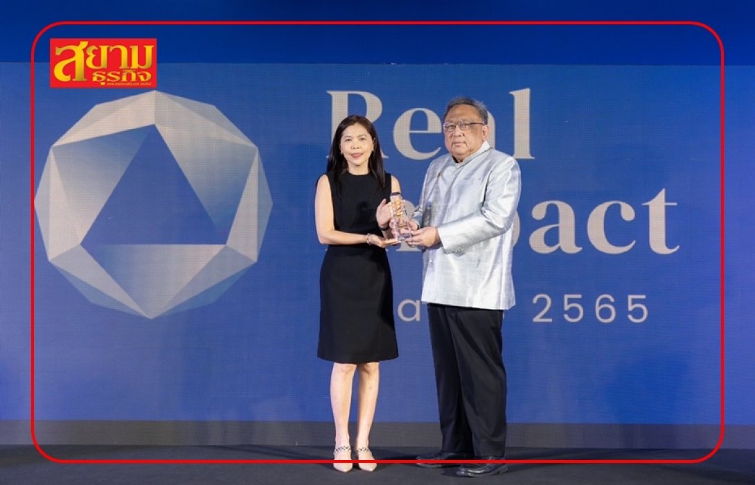  “กรุงไทย” คว้า 2 รางวัล “Real Impact Award 2565” ด้านส่งเสริมสังคม และธรรมาภิบาล