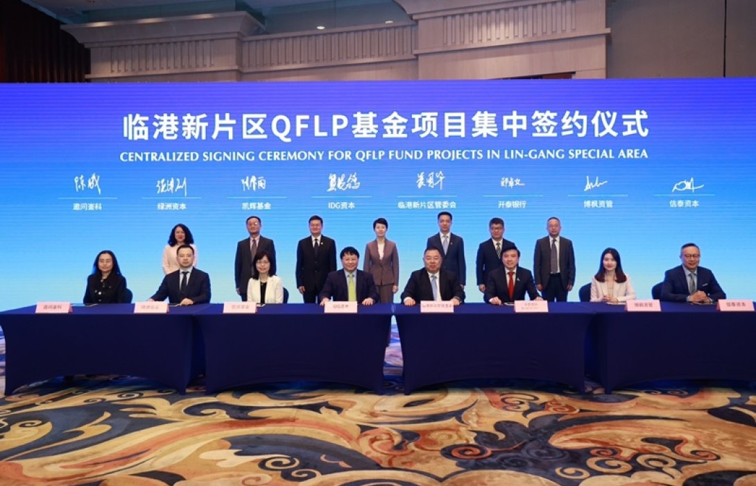 KVision ร่วมลงนามสนับสนุนการลงทุน Private Equity และบริษัทด้านเทคโนโลยีในจีน