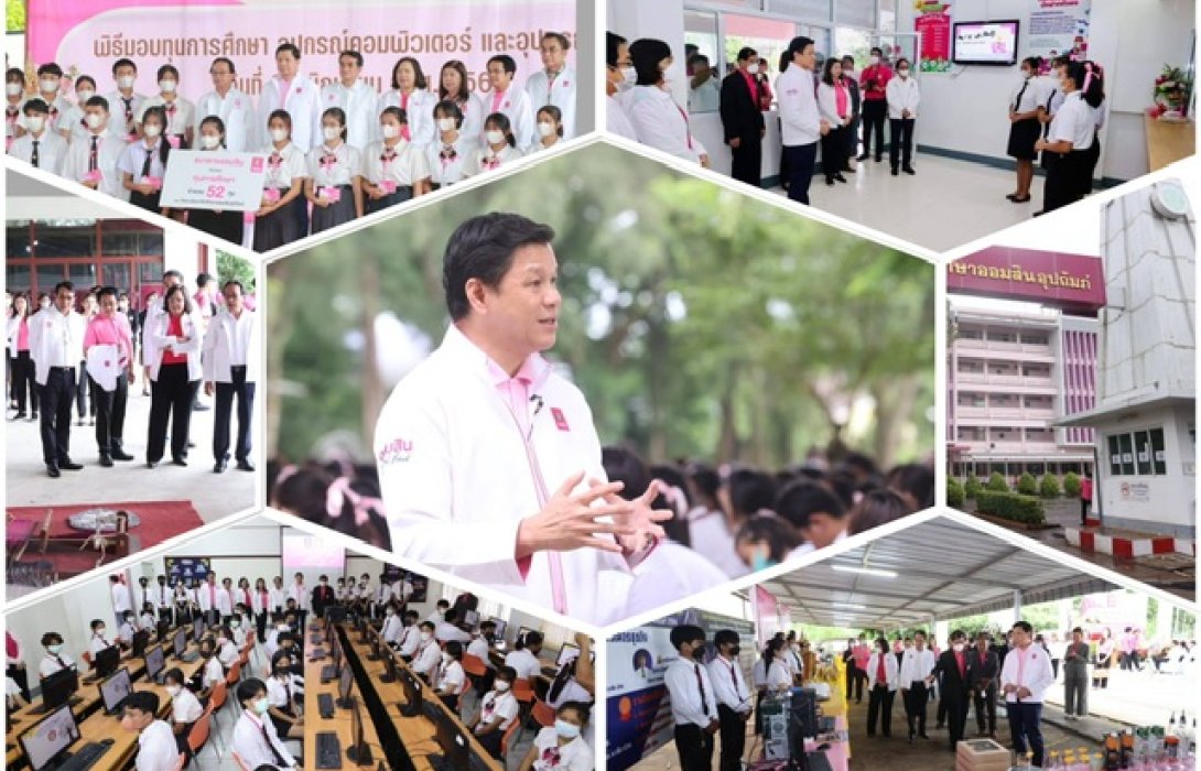 ผอ.ออมสิน ลงพื้นที่ตรวจเยี่ยมสถานศึกษาในอุปถัมภ์ จ.จันทบุรี