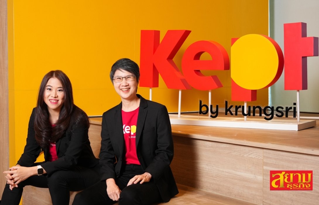 “กรุงศรี” ส่งแอปฯ “Kept Invest” ทางเลือกใหม่การลงทุนเพื่อ New Gen วางเป้า 3 ปี มีสินทรัพย์ภายใต้บริหาร 5 พันล้านบาท