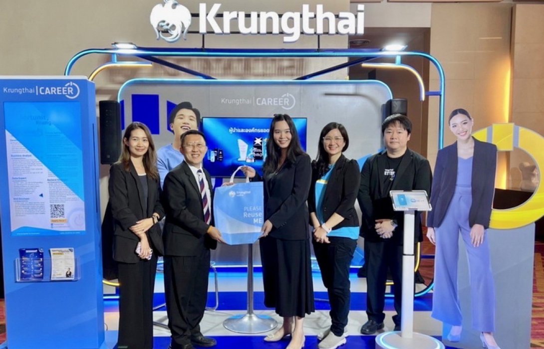 “กรุงไทย” เปิดรับคนรุ่นใหม่ร่วมสร้างสรรค์นวัตกรรม ในงาน Thailand Future Careers 2023