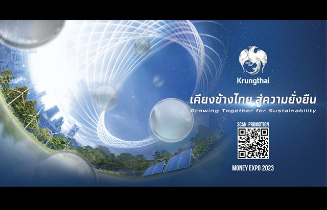 “กรุงไทย” จัดโปรเด็ดงาน มหกรรมการเงินหาดใหญ่ ครั้งที่ 13 หนุนลูกค้าภาคใต้ เข้าถึงบริการการเงินครบวงจร 