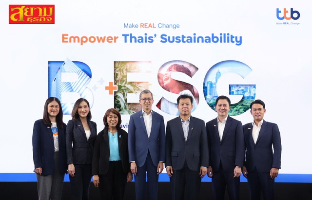 ทีเอ็มบีธนชาต ประกาศชูธง B+ESG ผสานธุรกิจและความยั่งยืนเป็นเนื้อเดียวกัน อีกหนึ่ง Mission สู่ “การธนาคารเพื่อความยั่งยืน” 