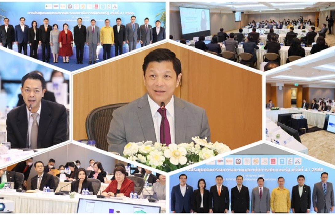 สมาคมสถาบันการเงินของรัฐ ประชุมบอร์ดครั้งที่ 4/66 หารือแนวทางการพัฒนาระบบสถาบันการเงิน