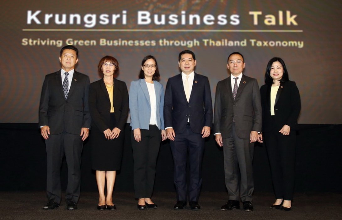 กรุงศรี จัดสัมมนาสร้างแต้มต่อภาคธุรกิจด้วย ESG Financing ดันธุรกิจไทยเปลี่ยนผ่านสู่ความยั่งยืน