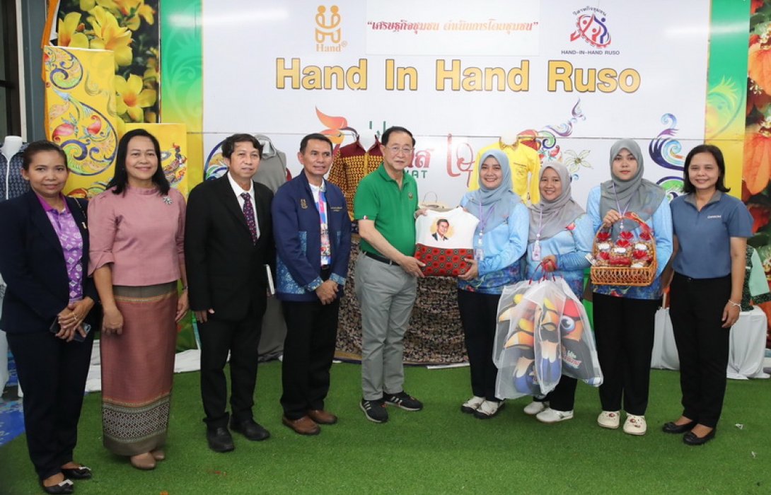 รมว. คลังลงพื้นที่เยี่ยมชมงานวิสาหกิจชุมชน HAND IN HAND จังหวัดนราธิวาส