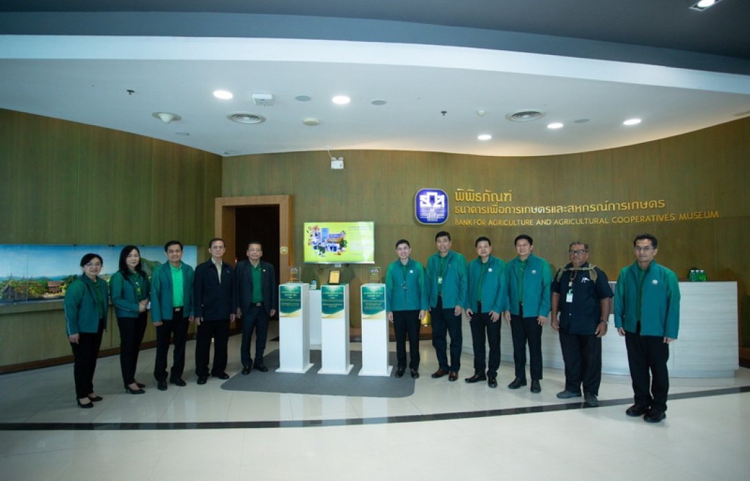 1 ทศวรรษ พิพิธภัณฑ์ ธ.ก.ส. : แรก เริ่ม เติม สร้าง บนเส้นทางการเรียนรู้