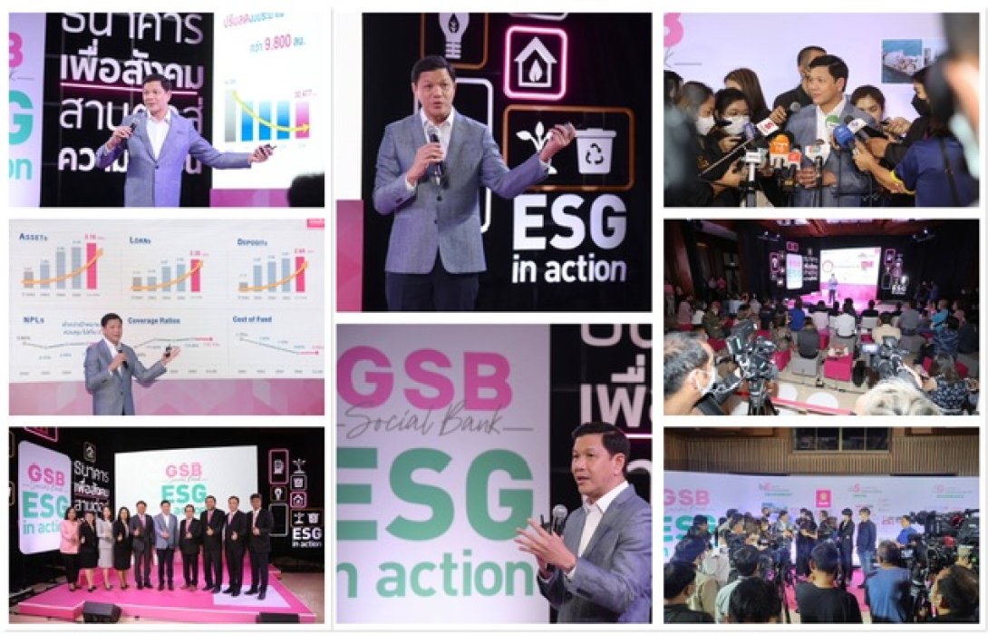 'ออมสิน' ชู ESG in action เดินหน้าธนาคารเพื่อสังคม โชว์ผลงานเด่นด้านสิ่งแวดล้อม สังคม ธรรมาภิบาล สร้างอิมแพคเป็นเม็ดเงินกว่า 55,400 ล้าน