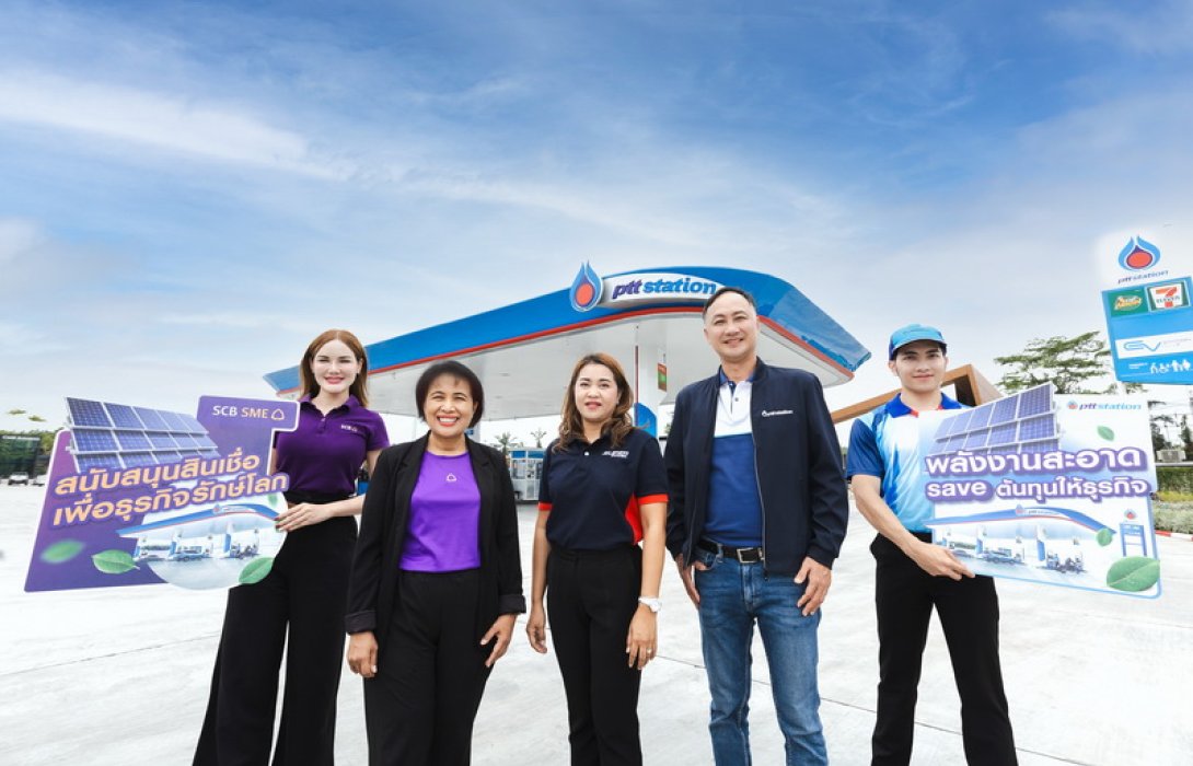 ไทยพาณิชย์ – โออาร์ ร่วมสร้างโมเดลความยั่งยืนให้เอสเอ็มอี สนับสนุนสินเชื่อโซลาร์รูฟท็อป เปลี่ยนพีทีที สเตชั่น เป็นสถานีรักษ์โลกทั่วประเทศ