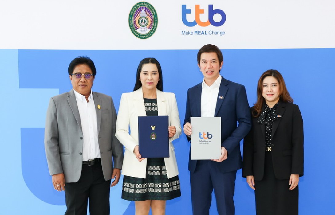 ทีทีบี ลงนามบันทึกข้อตกลงกับมหาวิทยาลัยราชภัฏสวนสุนันทา ให้บริการสินเชื่อสวัสดิการอเนกประสงค์ ทีทีบี แบบไม่มีหลักทรัพย์ค้ำประกัน