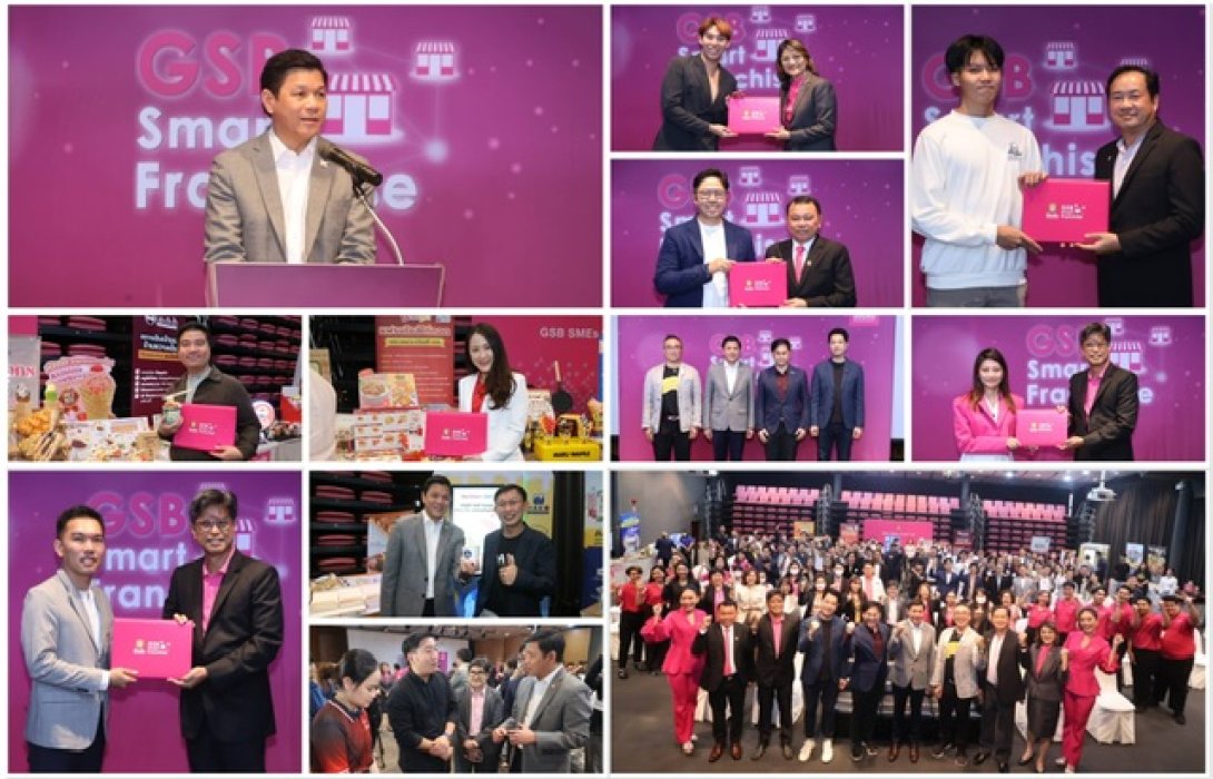 'ออมสิน' ยกระดับผู้ประกอบการแฟรนไชส์ ผ่านหลักสูตร GSB Smart Franchise Standard 2023