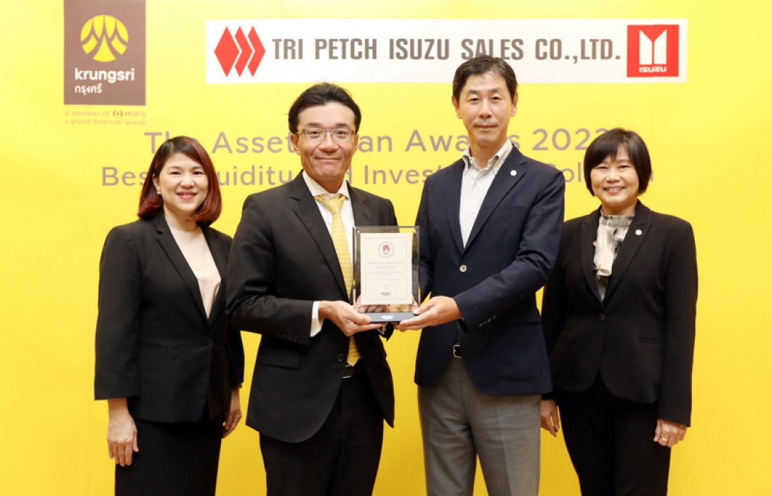 กรุงศรีคว้ารางวัล Best Liquidity and Investments Solution จาก The Asset