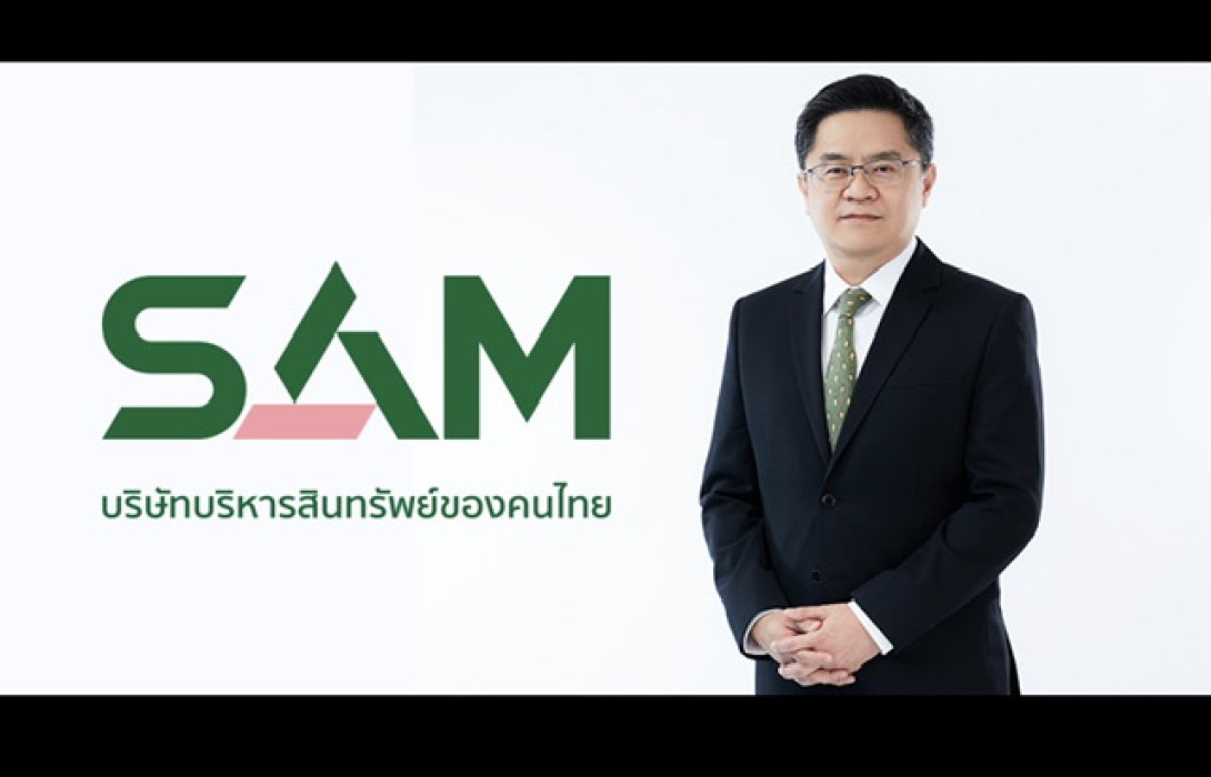 SAM บุกตลาด NPA ส่งท้ายไตรมาส 3 ออกแคมเปญ “SAM Clearance Sale 2023” ปรับลดราคาสูงสุดถึง 50%