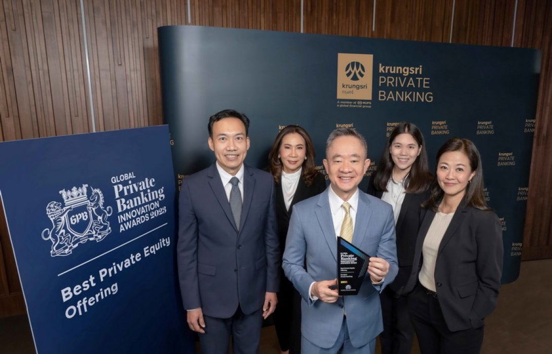 กรุงศรี ไพรเวท แบงก์กิ้ง คว้ารางวัล ‘Best Private Equity Offering’ จากเวทีระดับโลก The Global Private Banking Innovation Awards 2023