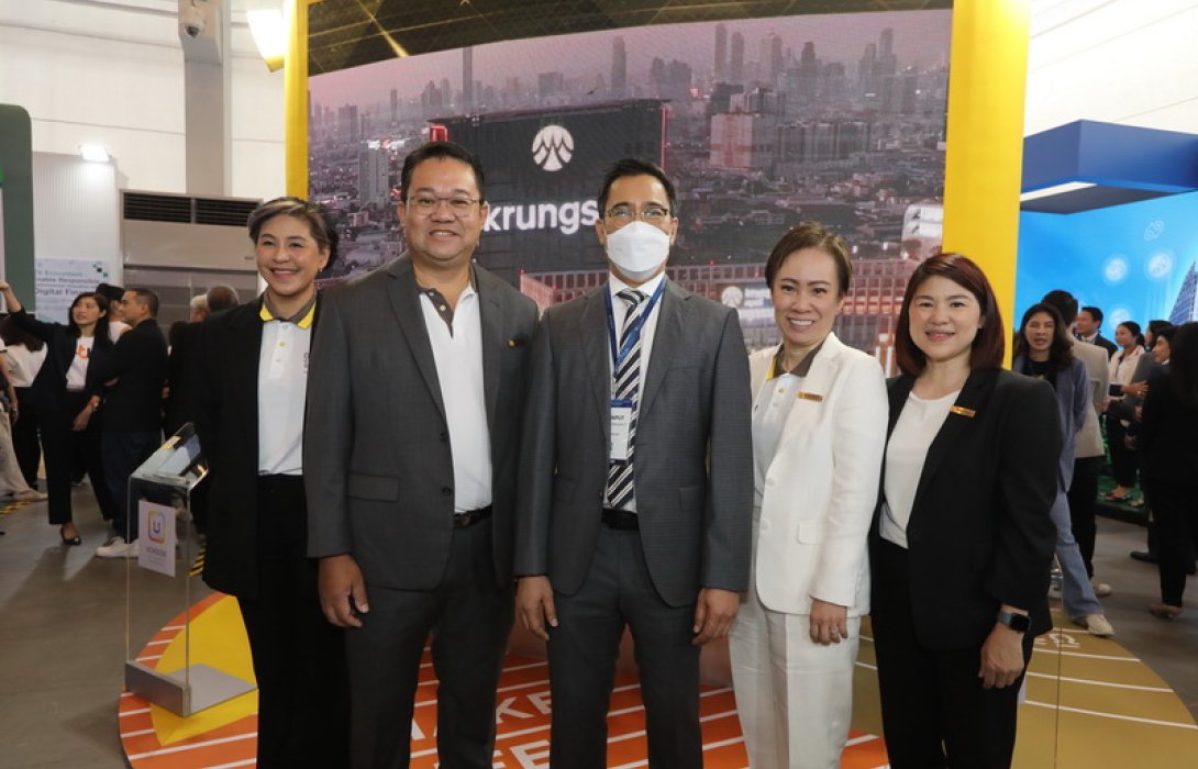 กรุงศรี โชว์นวัตกรรมที่สร้างสรรค์ด้วยแนวคิด “ชีวิตง่าย ได้ทุกวัน” ในงาน BOT Digital Finance Conference 2023