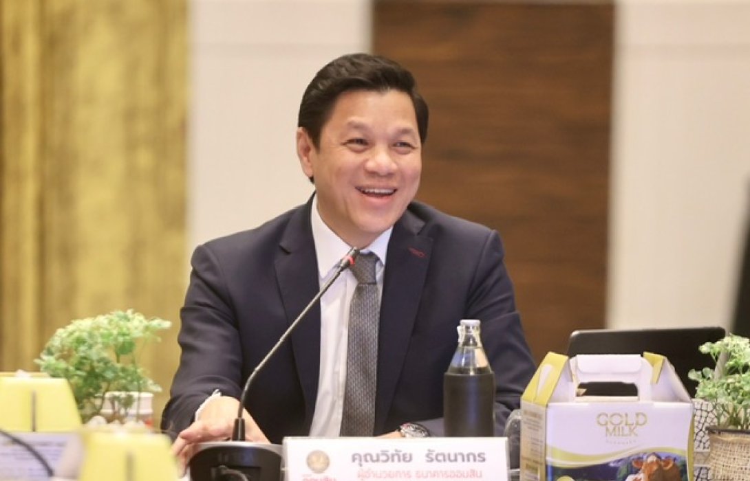 สมาคมสถาบันการเงินของรัฐ ไฟเขียวกรอบยุทธศาสตร์สมาคมฯ ปี 67 – 69 เพิ่มภารกิจแก้ปัญหาหนี้ ชูประเด็น ESG เป็นกรอบการดำเนินงาน