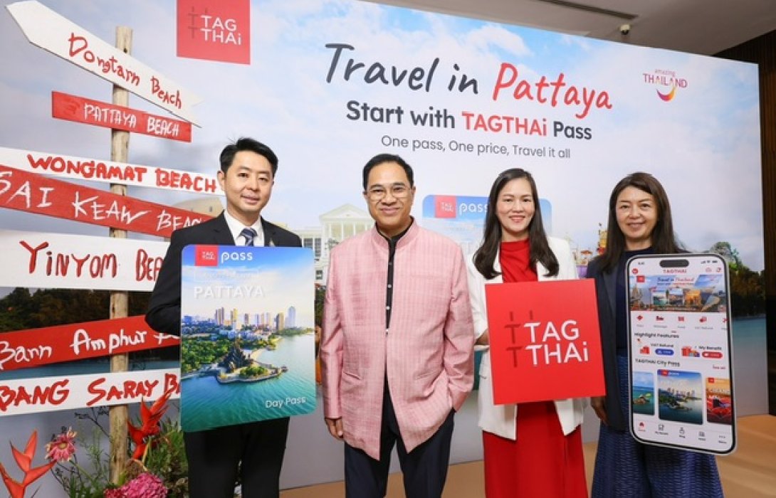 TAGTHAi ส่ง พัทยาพาส บัตรท่องเที่ยวดิจิทัล ขับเคลื่อนเศรษฐกิจชุมชน พร้อมยกระดับการท่องเที่ยวไทยให้ครอบคลุมทุกมิติ