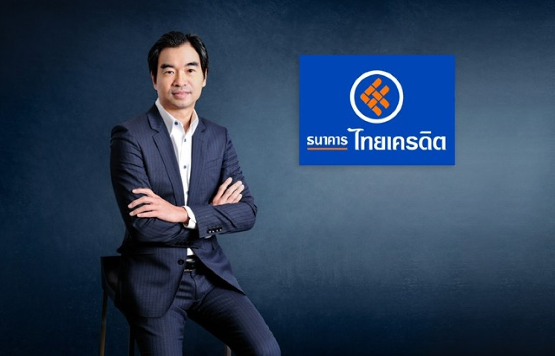 ก.ล.ต. นับหนึ่งไฟลิ่ง “ธนาคารไทยเครดิต” พร้อมเดินหน้าแผน IPO รุกธุรกิจการเงิน - ขยายพอร์ตสินเชื่อ