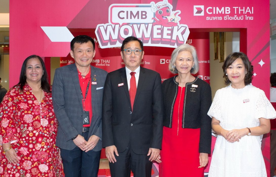 ธนาคาร ซีไอเอ็มบี ไทย จัดงาน CIMB WOWEEK 2023 ตอบแทนลูกค้าที่สาขาทั่วประเทศ พร้อมเผยคะแนนสำรวจความภักดีลูกค้าขยับขึ้นเป็นอันดับ 2 วางกลยุทธ์ ‘The Road to Best CX Bank’
