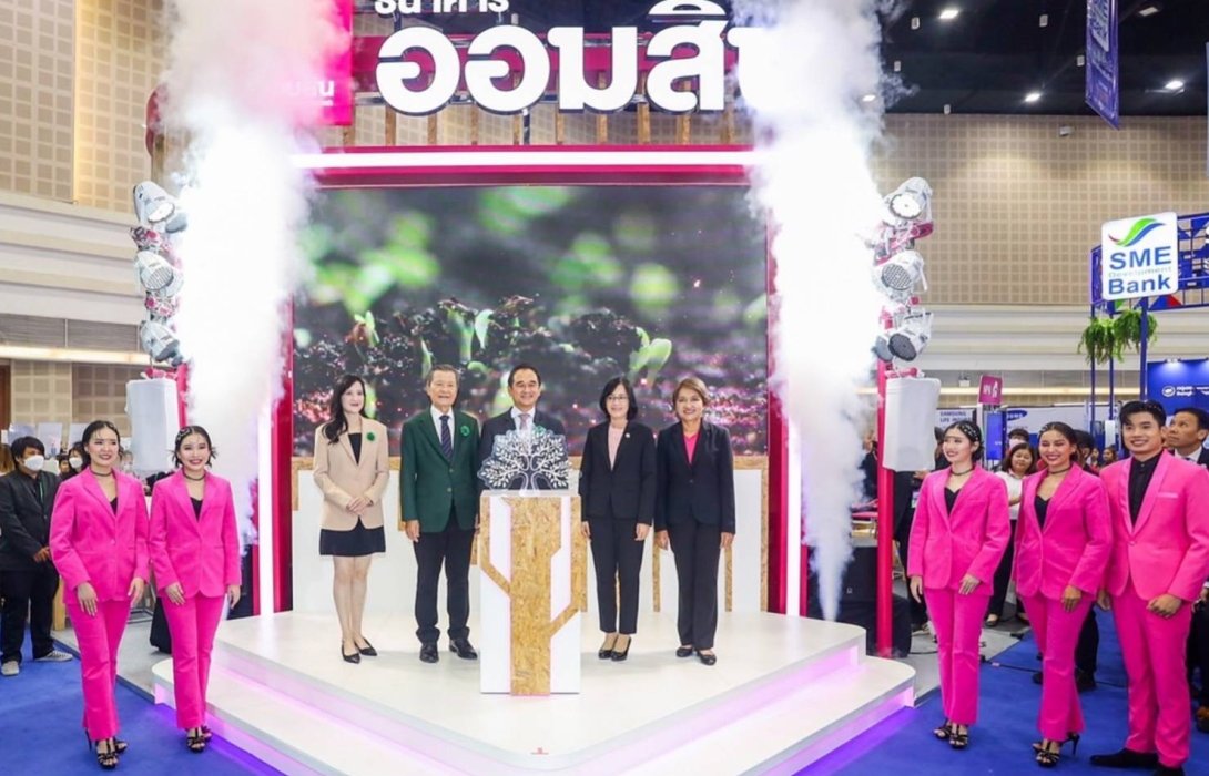 ออมสิน ร่วมงาน MONEY EXPO เชียงใหม่