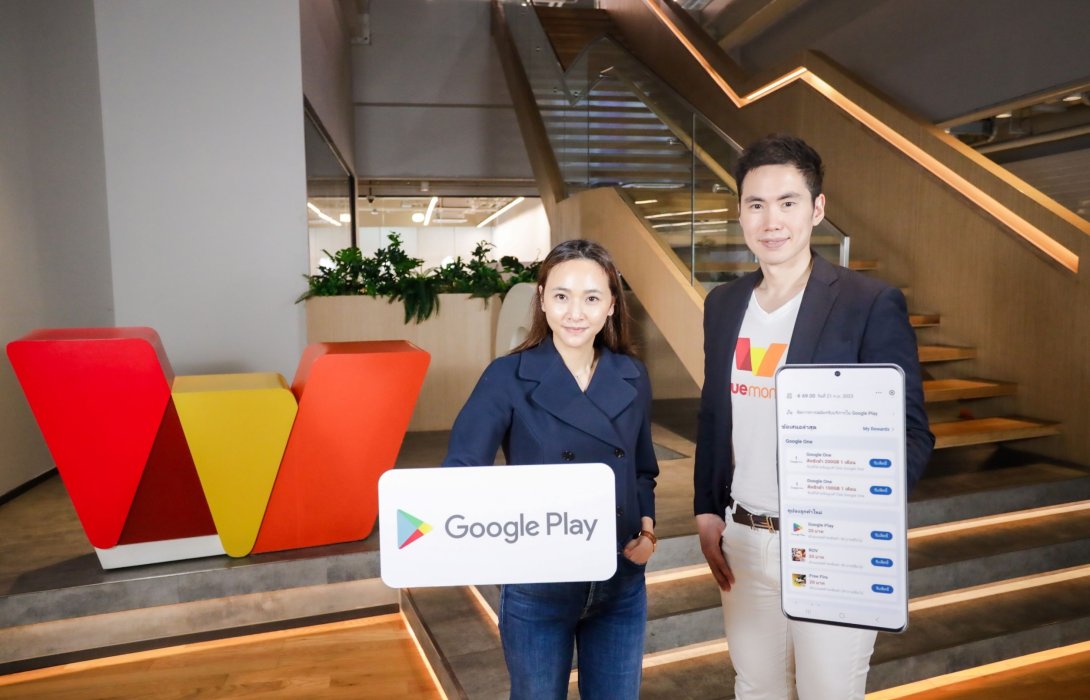 ทรูมันนี่ เปิดตัวบริการ ‘Google Play’ โซนรวมสิทธิประโยชน์และดีลพิเศษในที่เดียว