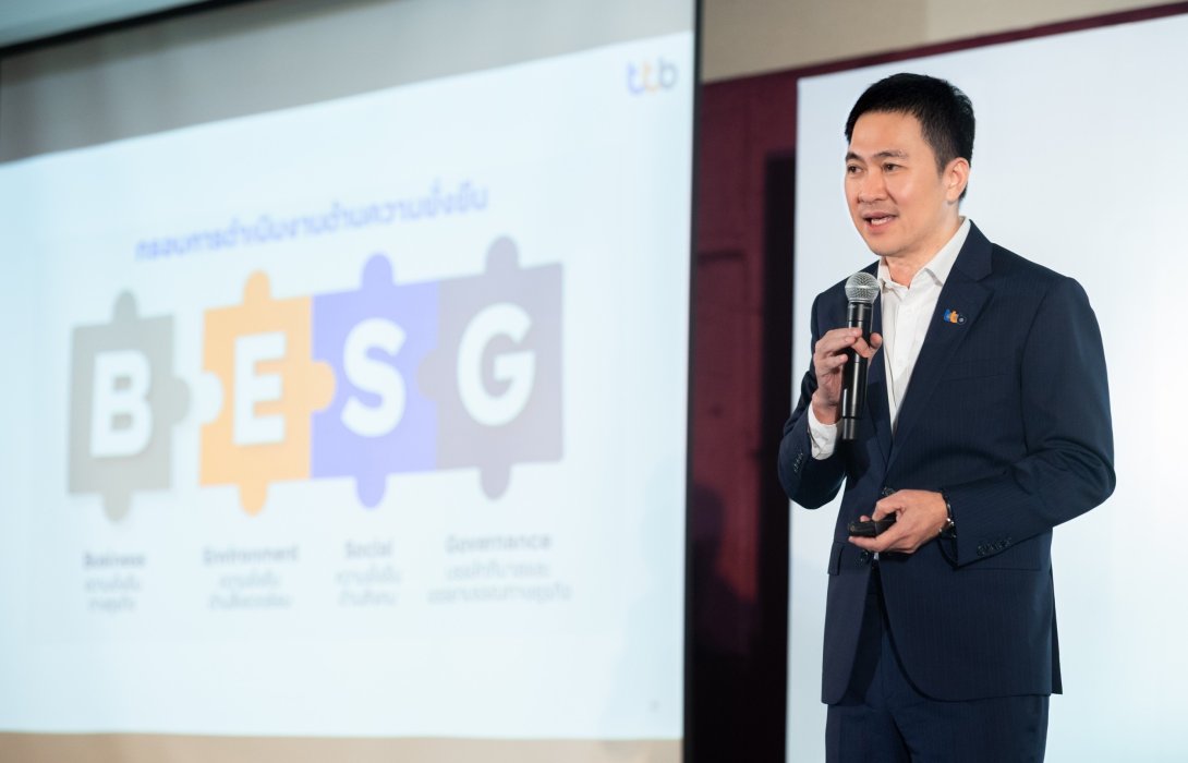 ทีทีบี จัดสัมมนา Sustainable Growth ดึงกูรูเสริมทัพความรู้ด้าน ESG