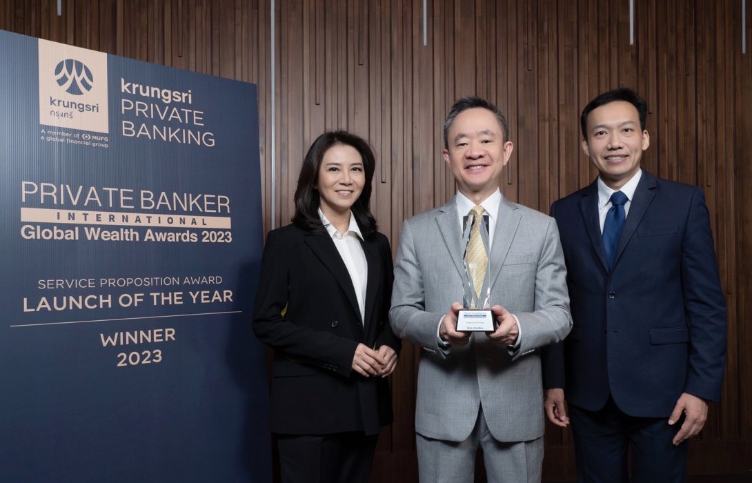 กรุงศรี ไพรเวท แบงก์กิ้ง คว้ารางวัล ‘LAUNCH OF THE YEAR’ 