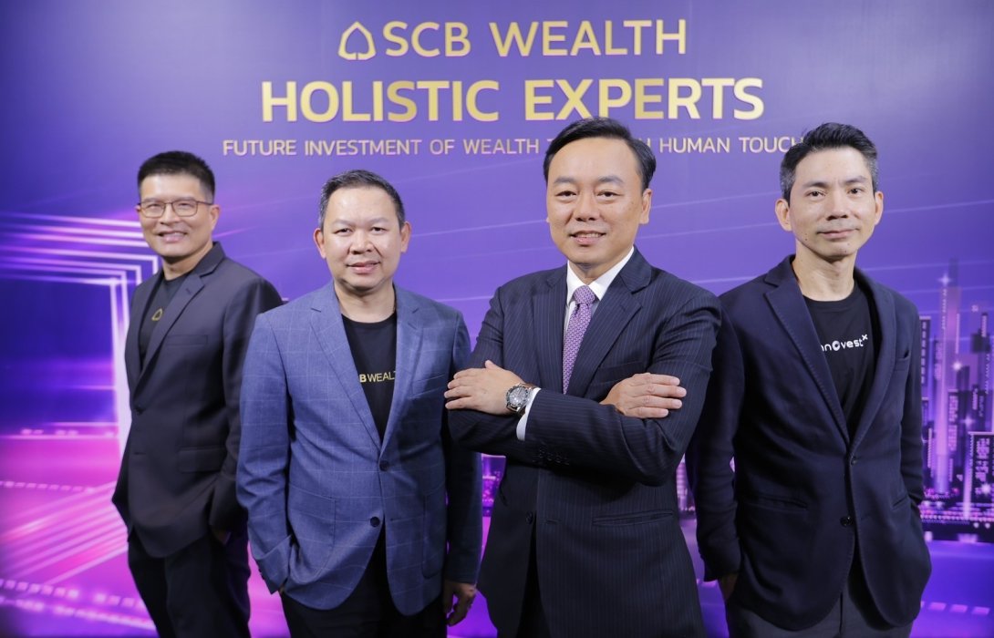 SCB ตั้งเป้าปีหน้า ‘AUM’ โต 7% จาก 6.5 แสนลบ. คาดดัชนีหุ้นไทยพุ่งแตะ 1,750 จุด