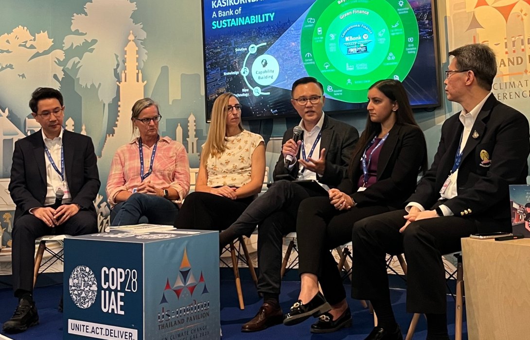 กสิกรไทยร่วม COP28 หนุนประชาคมโลกแก้ปัญหาการเปลี่ยนแปลงสภาพภูมิอากาศ
