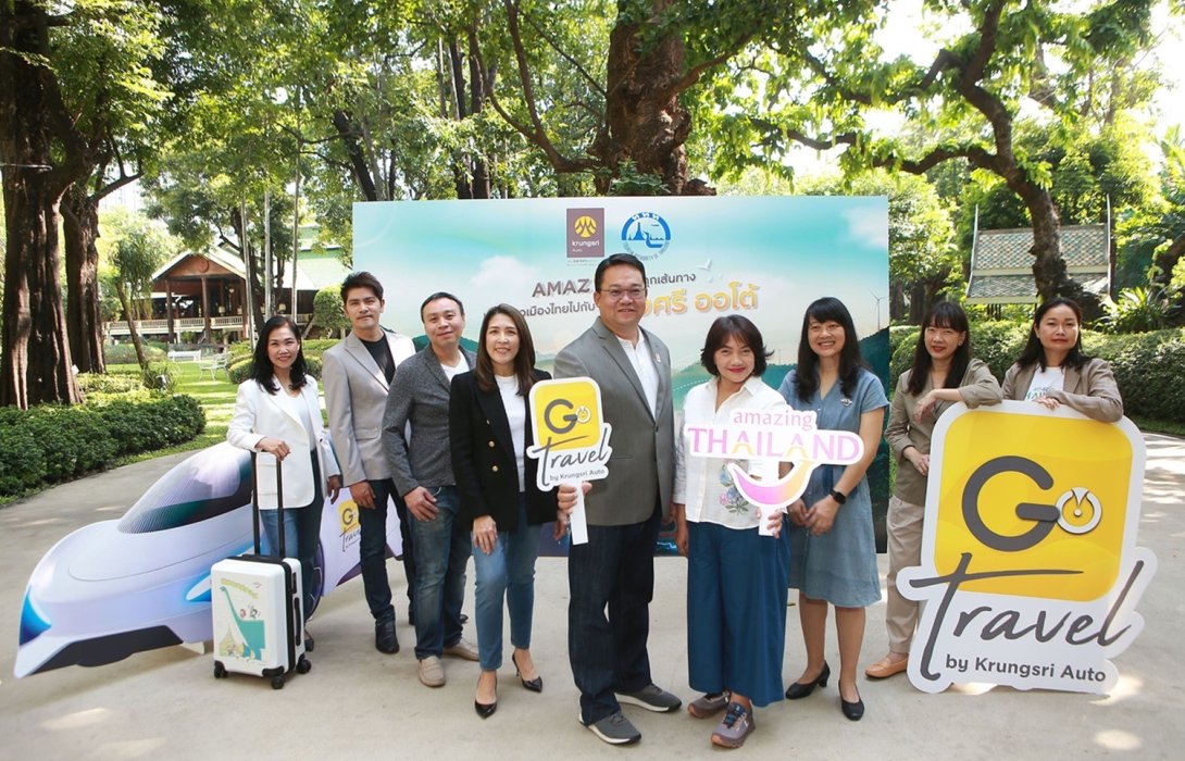 กรุงศรี ออโต้ x ททท. สร้างอีโคซิสเต็มใหม่ ชวนผู้ใช้รถขับรถเที่ยวไทย ตลอดปี 67 ประเดิมเส้นทางแรกกรุงเทพฯ - เขาใหญ่ ผ่านแอปพลิเคชัน GO by Krungsri Auto