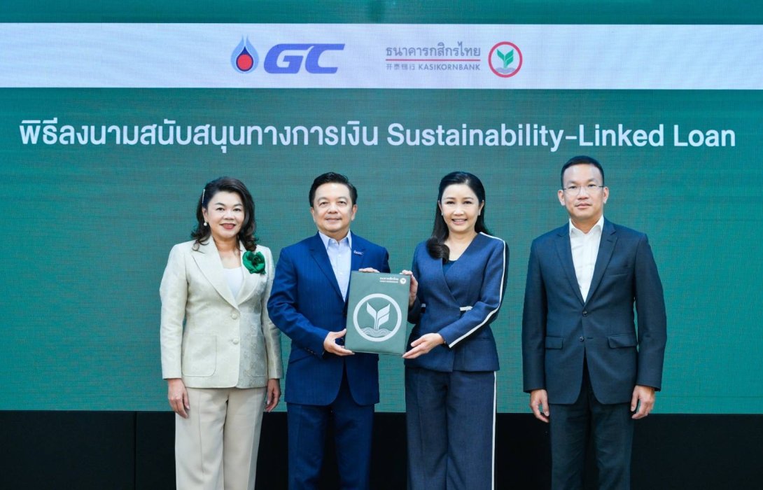 KBank ให้สินเชื่อ SLL จำนวน 10,000 ล้านบาท แก่ GC เพื่อบรรลุเป้าหมายด้านความยั่งยืน