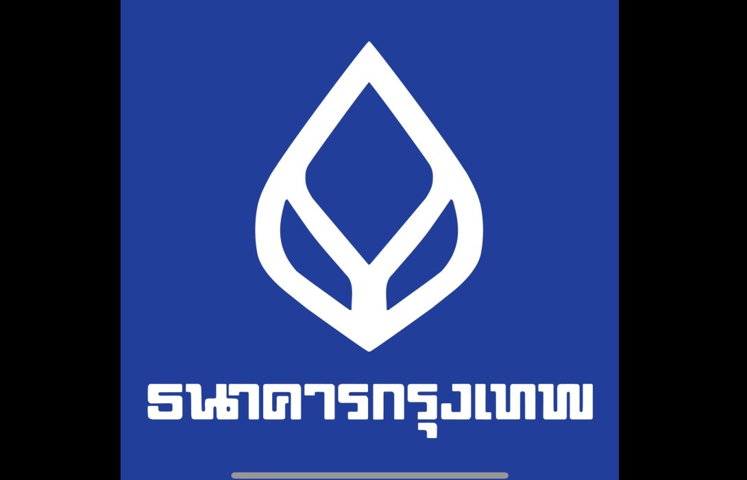 ธนาคารกรุงเทพ สำรองเงินสดช่วงเทศกาลปีใหม่ 50,000 ล้านบาท 