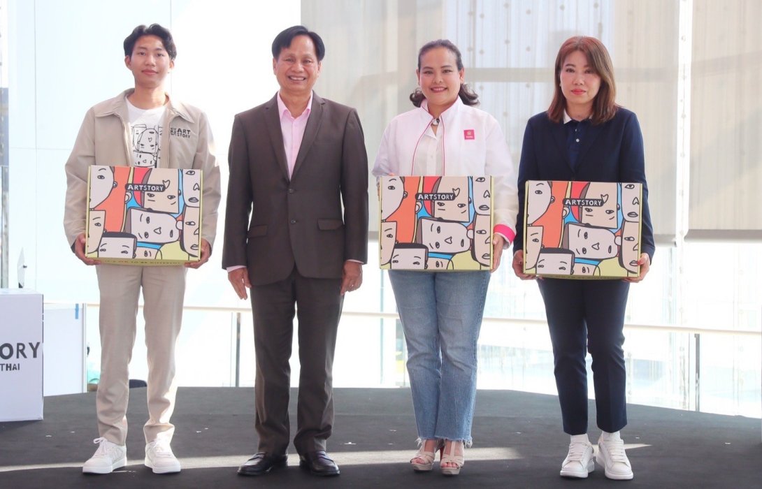 ออมสิน สนับสนุน ARTSTORY EVENT 