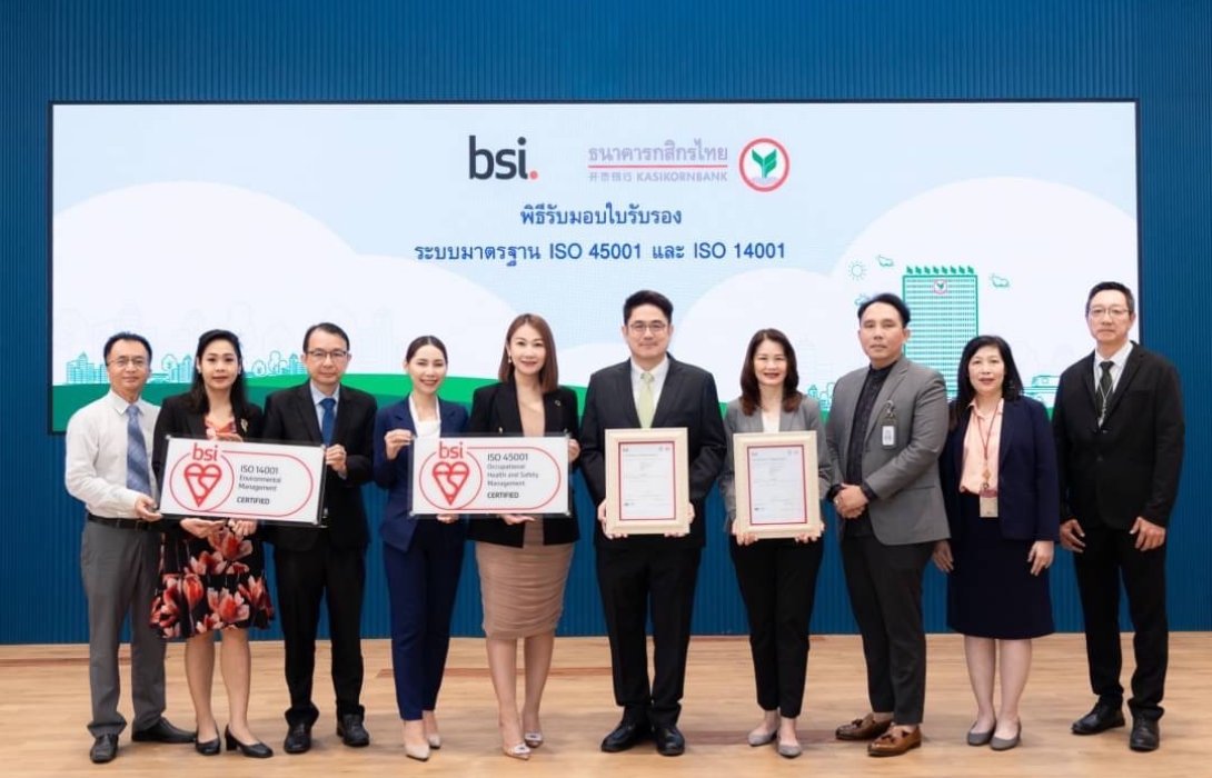 Kbank ได้รับรองมาตรฐาน ISO14001 และ ISO45001 รายแรกในไทย