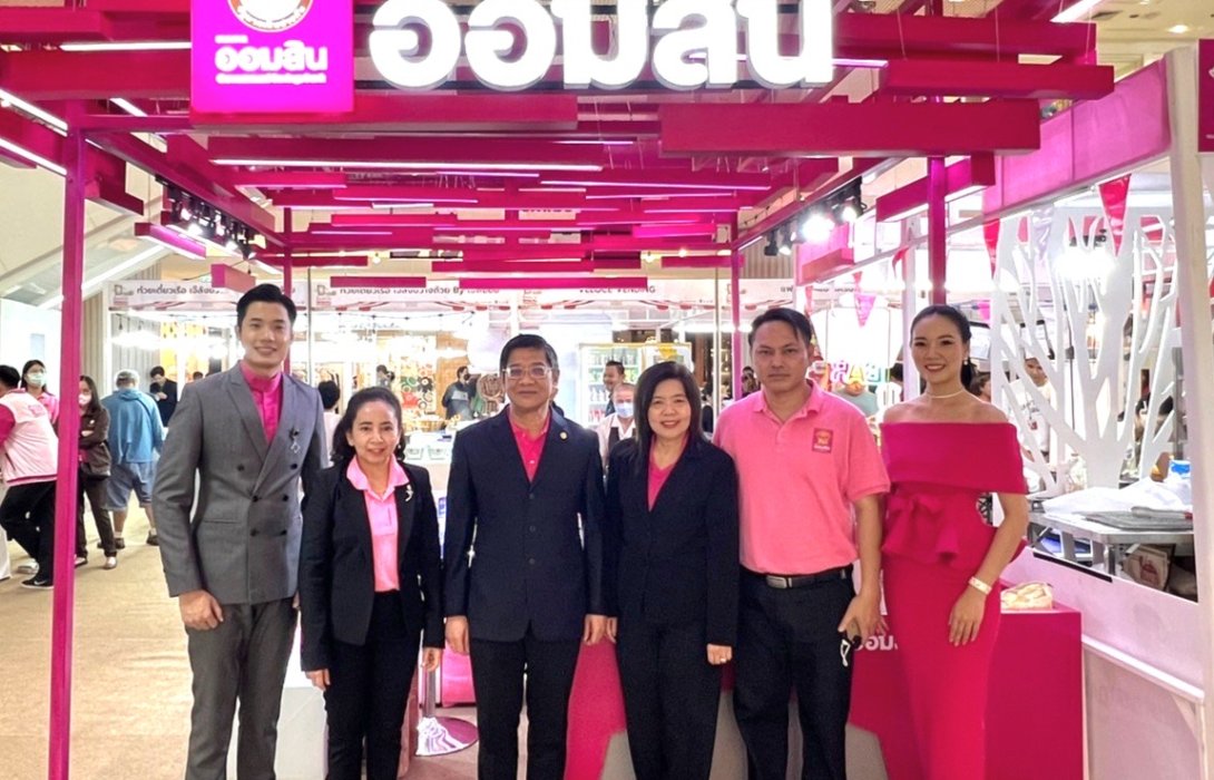 ออมสิน ร่วมงานมหกรรมชี้ช่องรวย แฟรนไชส์ ครั้งที่ 15