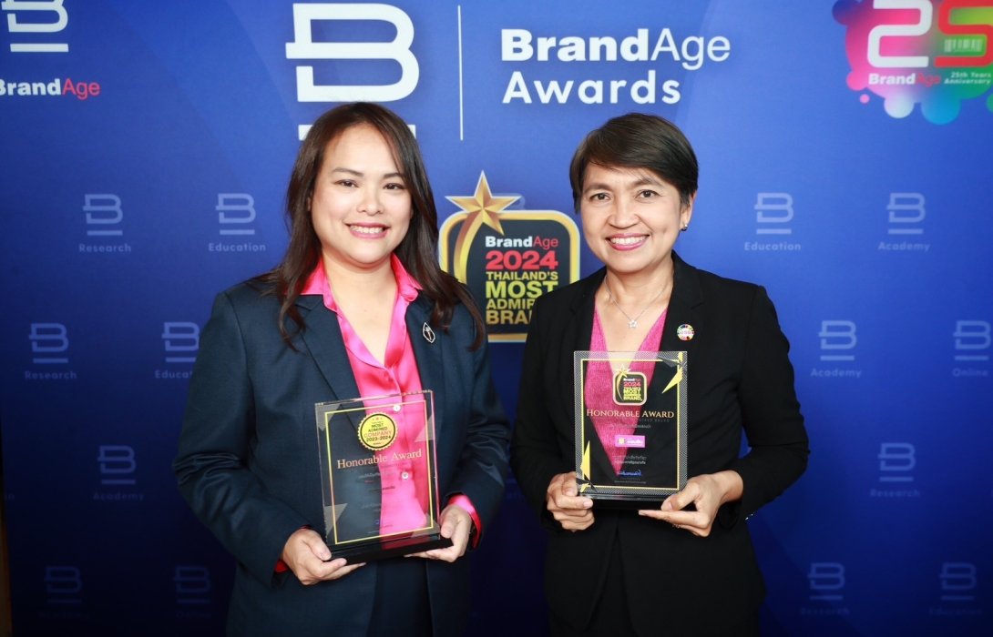 ออมสิน ครองใจผู้บริโภคต่อเนื่อง คว้า 2 รางวัล จาก BrandAge 