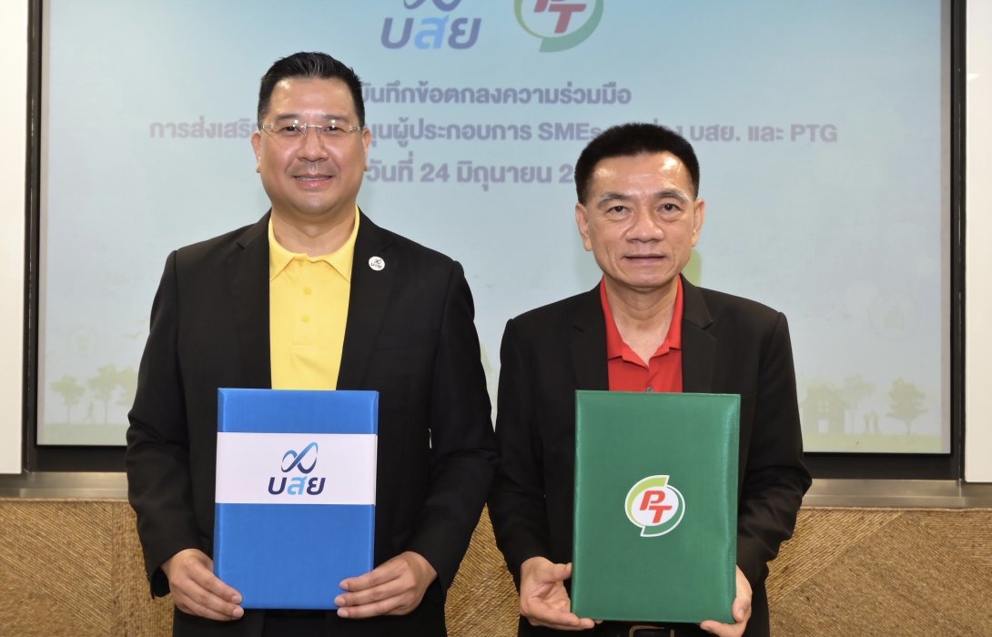บสย. x  พีทีจี หนุนค้ำประกันฯ SMEs เปิดแฟรนไชส์ “กาแฟพันธุ์ไทย”