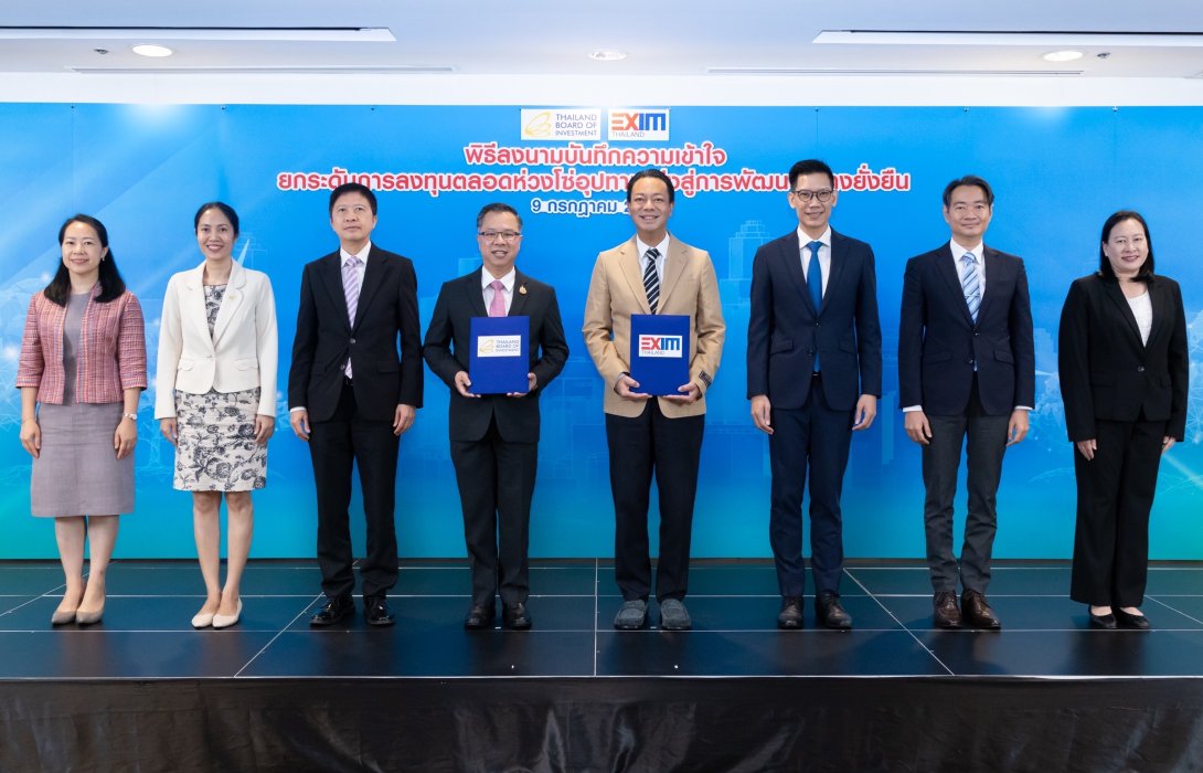 EXIM x BOI ยกระดับความร่วมมือดึงดูดการลงทุนจากต่างชาติ พร้อมหนุนการลงทุนตลอด Supply Chain สู่ความยั่งยืน