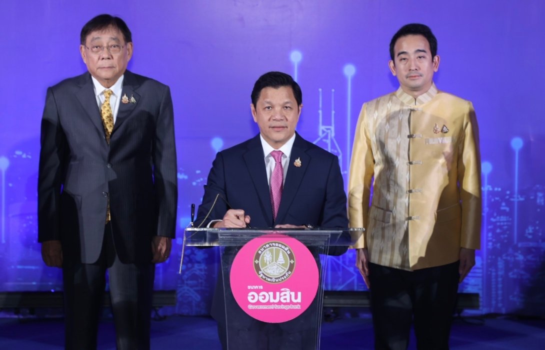 ออมสิน นำทัพ แบงก์พาณิชย์-แบงก์รัฐ รวม 16 แห่ง ปล่อยกู้ดอกเบี้ยต่ำ 3.5% ต่อปี หนุน SMEs