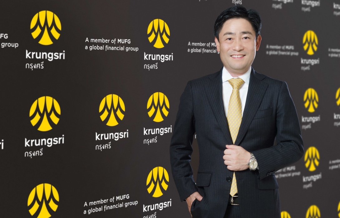 กรุงศรี ประกาศลดอัตราดอกเบี้ยเงินกู้สูงสุด 0.25% มีผลวันที่ 1 พฤศจิกายนนี้